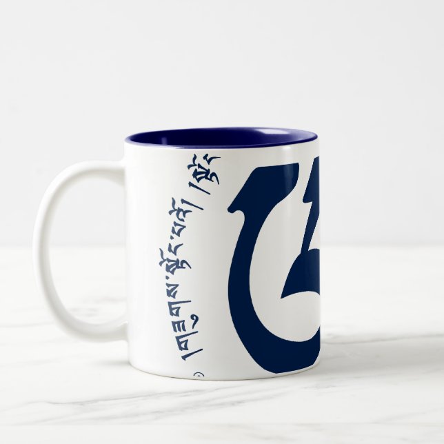 AH - taza de Sutra del corazón (Izquierda)
