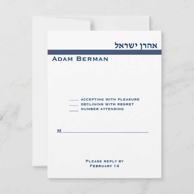 Aharon Israel rsvp metálico (Anverso)