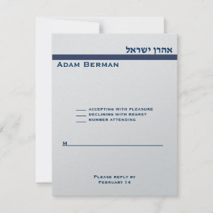 Aharon Israel rsvp metálico