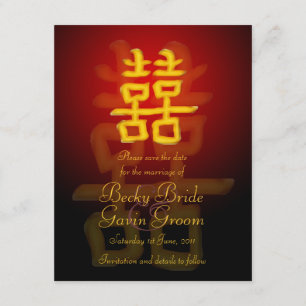 Ahorre la felicidad doble china de la tarjeta de