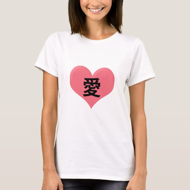 "Ai" Ama la camiseta Kanji (Anverso)