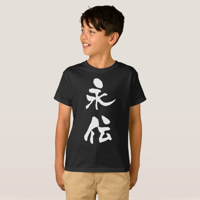 Aiden, nombre escrito en kanji, camiseta (Anverso completo)