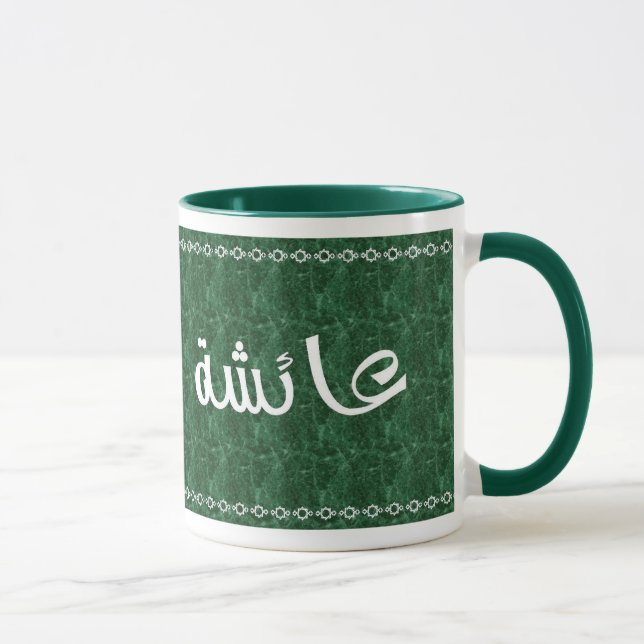Aisha en taza verde con clase árabe (Derecha)