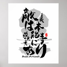 Akechi Mitsuhide Enemigo en arte caligráfico honno