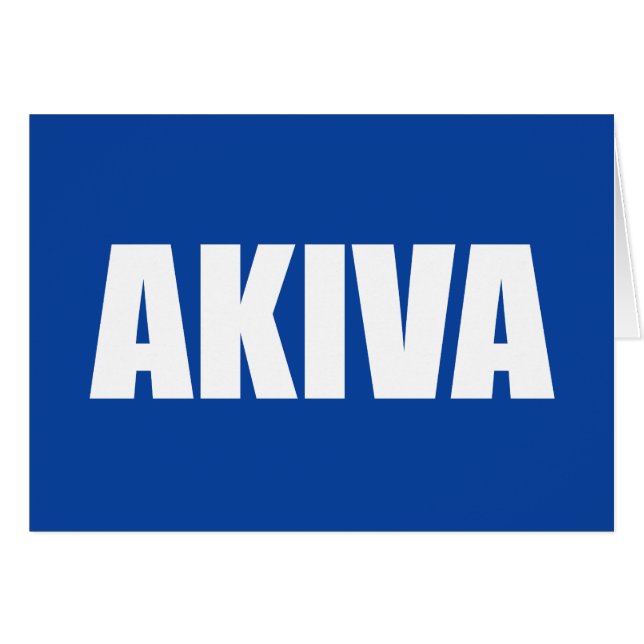 Akiva (Anverso (Horizontal))
