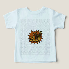 Alá caligrafía arte ・ decoración islámica de pared