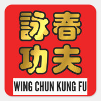 Ala Dorada Chun Kung Fu Sello de cera roja china