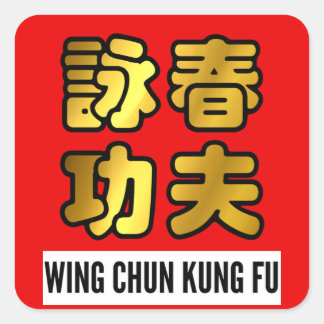 Ala Dorada Chun Kung Fu Sello de cera roja china