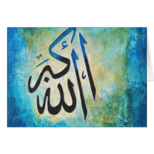 Alá-u-Akbar
