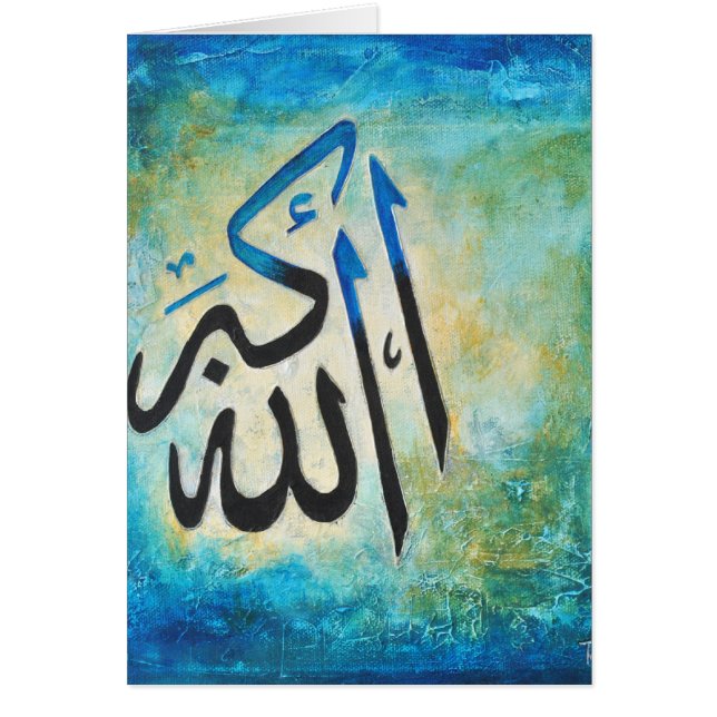 Alá-u-Akbar (Frente)