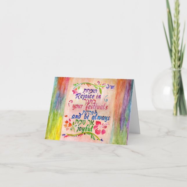 ¡Alegre en sus festivales! Tarjeta mediana (Anverso)