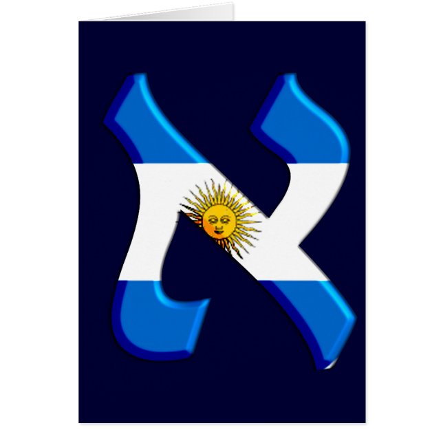 Aleph Argentia.png (Frente)