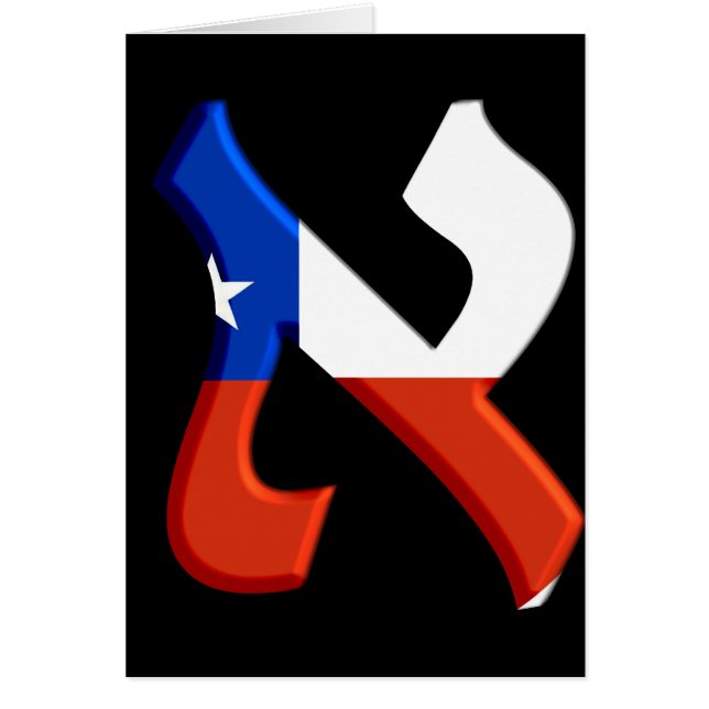 Aleph Chile.png (Frente)