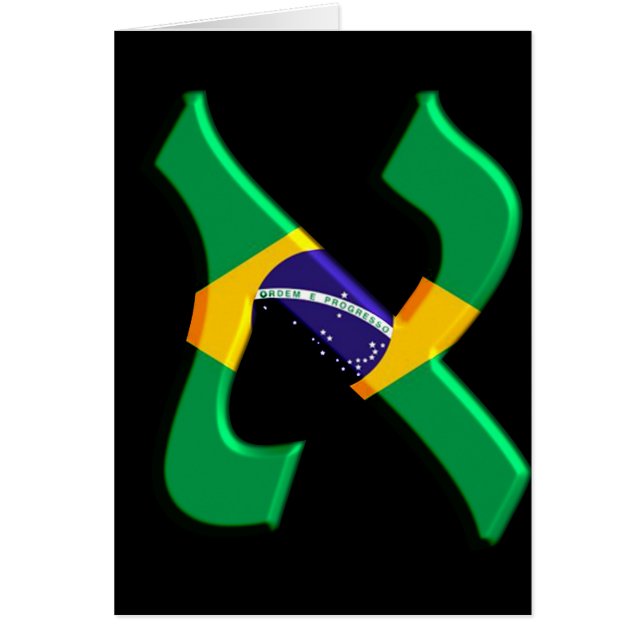 Aleph el Brasil (Frente)