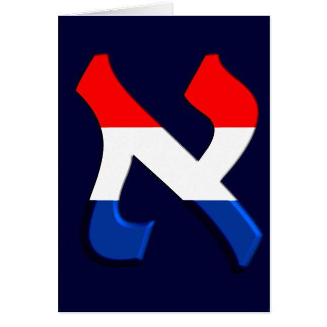 Aleph Holand.png (Frente)