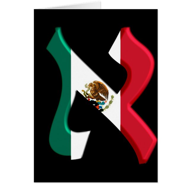 Aleph Mexico.png (Frente)