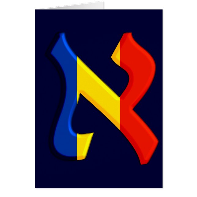 Aleph Rumania.png (Frente)