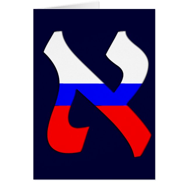Aleph Russia.png (Frente)