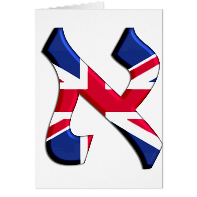Aleph Uk.png (Frente)