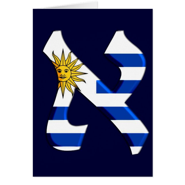 Aleph uruguay.png (Frente)