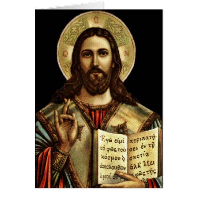 Alfa y omega Jesús (Frente)