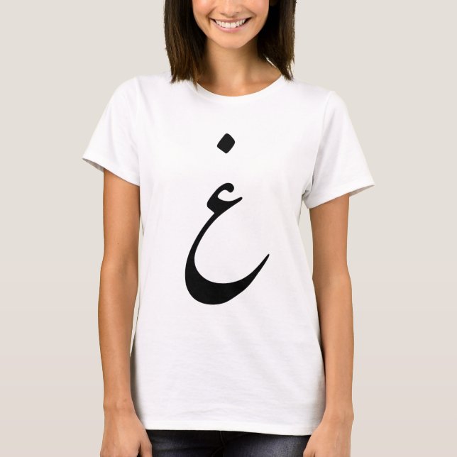 Alfabeto persa - camiseta llana de Q (غ) (Anverso)