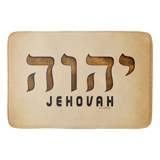 Alfombrilla De Baño ה ו ה Jehová (Anverso)