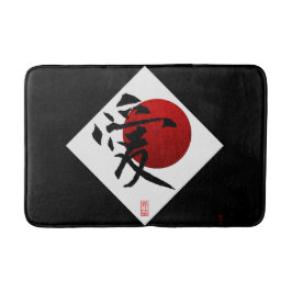 Alfombrilla De Baño Amor y esperanza