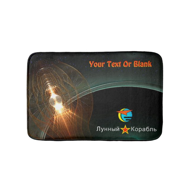 Alfombrilla De Baño Aterrizaje lunar ruso (Anverso)
