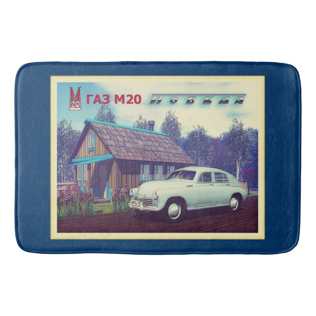 Alfombrilla De Baño Auto M-20 Y Dacha rusos (Anverso)