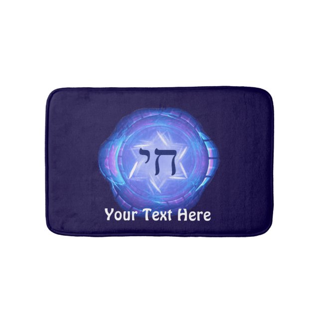 Alfombrilla De Baño Chai - Promover la vida (Anverso)