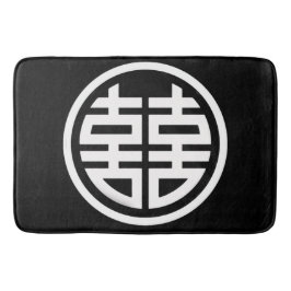 Alfombrilla De Baño Doble felicidad/Mat de baño negro