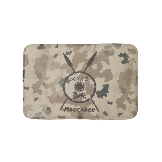 Alfombrilla De Baño Escudo De Macabetes Y Láminas Desérticas (Anverso)