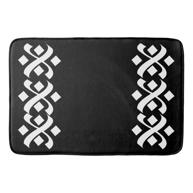 Alfombrilla De Baño Flourish Elegant Blanco y Negro (Anverso)