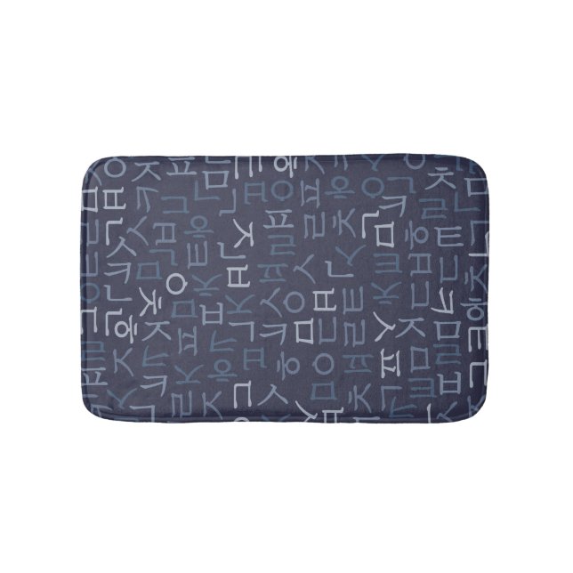 Alfombrilla De Baño Hangeoul (Anverso)