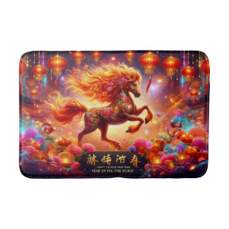 Alfombrilla De Baño Happy Chinese New Year (Year of the Fire Horse)