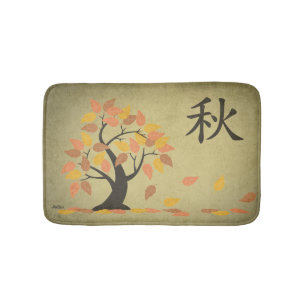 Alfombrilla De Baño Otoño (秋) Árbol de otoño deja bath mat