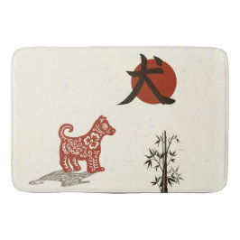 Alfombrilla De Baño Perro del kanji en beige