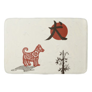 Alfombrilla De Baño Perro del kanji en beige