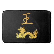 Símbolo japonés: Rey