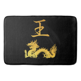 Alfombrilla De Baño Símbolo japonés: Rey