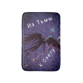 Alfombrilla De Baño Una figura alada oscura sobrevolando el espacio