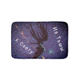 Alfombrilla De Baño Una figura alada oscura sobrevolando el espacio