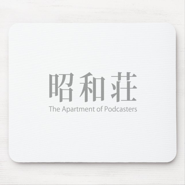 Alfombrilla De Ratón ポ ド ャ キ ス タ だ › snihtsnihtsnihtsnihtsnihtsnihtsnih (Frente)