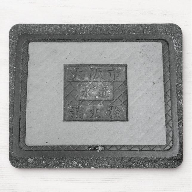 ALFOMBRILLA DE RATÓN 大阪市水道消火栓 (Frente)