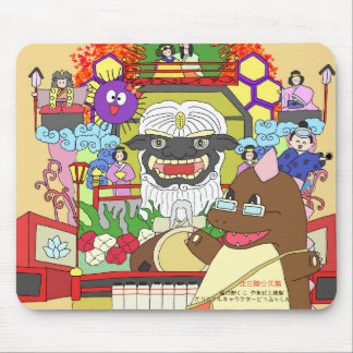 Alfombrilla De Ratón 道の駅くじ やませ土風館 オリジナルキャラクターどっふぅくん マウスパッド 祭りVer.