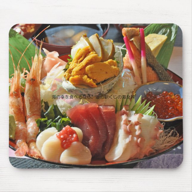 ALFOMBRILLA DE RATÓN 道の駅くじ　名物　海女丼のマウスパッド (Frente)