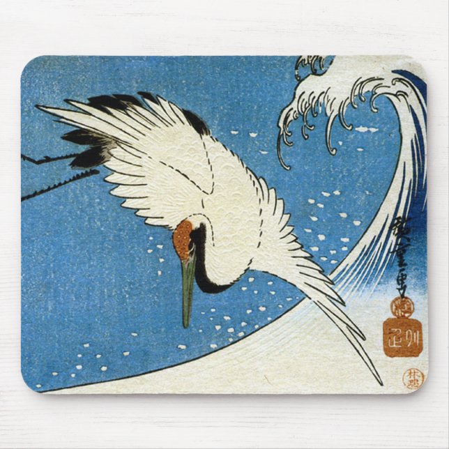 Alfombrilla De Ratón 鶴 と 波, Crane & Wave, Hiroshige, Ukiyo-e (Frente)