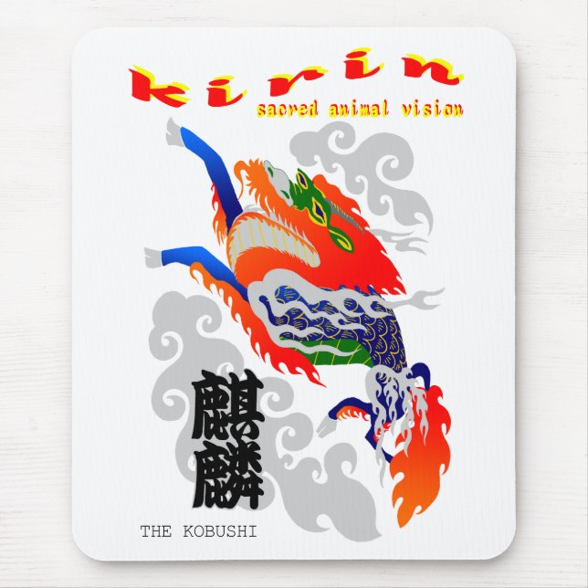 ALFOMBRILLA DE RATÓN 麒麟（KIRIN) (Frente)