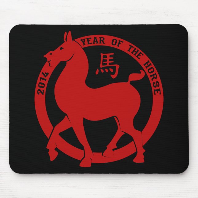 Alfombrilla De Ratón 2014 El Año Del Caballo (Frente)
